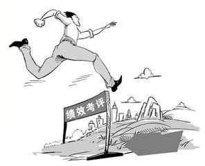 廣州獵頭公司：關(guān)于有效績效前的三大問題分析
