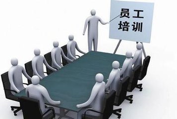 上海獵頭公司：新員工應該培訓哪些內(nèi)容