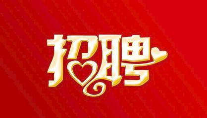 獵頭公司分享精準找人技巧