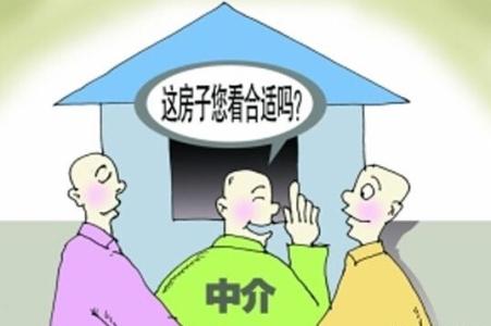 獵頭公司分享房地產中介洗牌關店潮初現